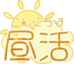 入賞作品261