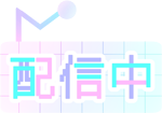 入賞作品85